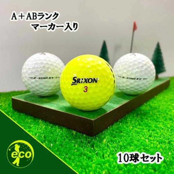 SRIXON ロストボール スリクソン Z-STAR XV 2025年 10球 A+ABランク