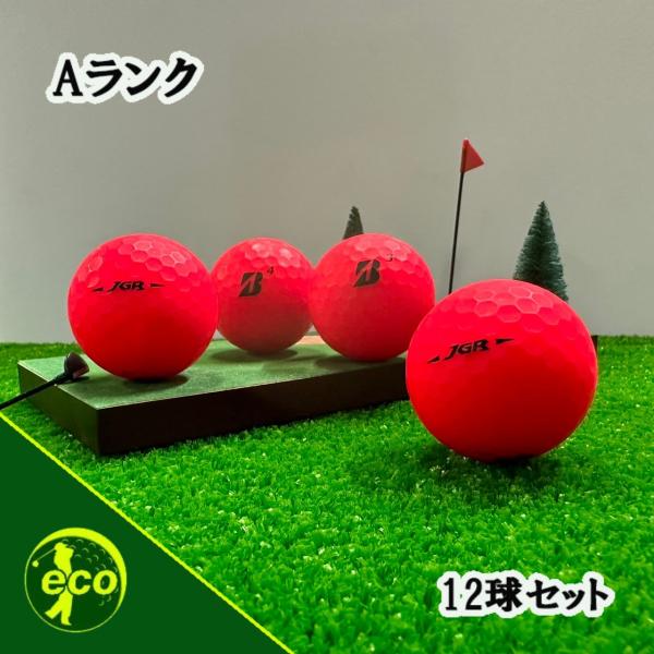 BRIDGESTONE GOLF ロストボール ブリヂストン ツアーB JGR 年代 BRIDGESTONE GOLF ロストボール ブリヂストン ツアーB JGR 年代