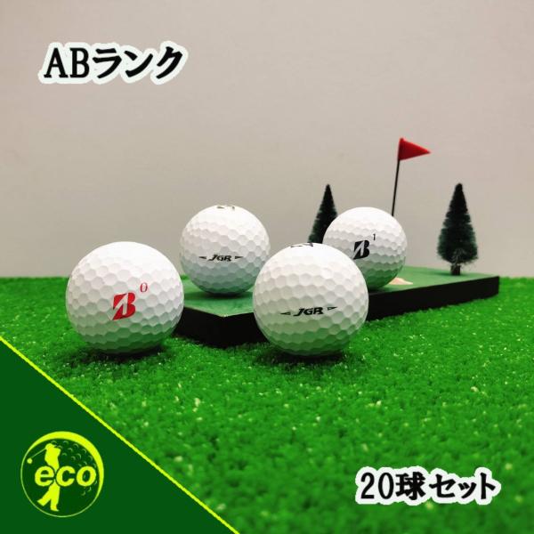 この商品は色々な年代のボールがランダムで混在しております※ご指定は出来ませんのでご了承ください※仕入れの都合上、偏りがある場合がございます。・つぶして「飛ばす」・復元力で「飛ばす」・柔軟性と復元力を両立したブリヂストンの新技術“マッスルコア”