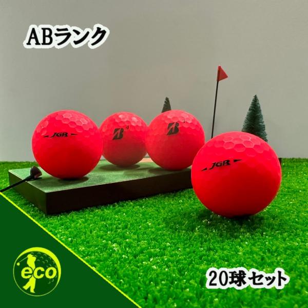 この商品は色々な年代のボールがランダムで混在しております※ご指定は出来ませんのでご了承ください※仕入れの都合上、偏りがある場合がございます。・つぶして「飛ばす」・復元力で「飛ばす」・柔軟性と復元力を両立したブリヂストンの新技術“マッスルコア”