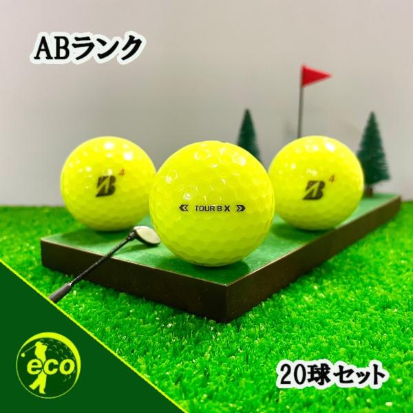 BRIDGESTONE - 【中古】 【送料無料】 ロストボール ブリヂストン TOUR B X コーポレートカラー 2024年モデル 20球 Aランク リゴルフ BRIDGESTONE GOLF ロストボール ブリヂストン ツアーB X 2024年