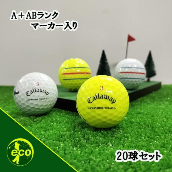 【148】ロストボール クロムツアー 系色々 トリプルトラック 100球B 148】ロストボール クロムツアー 系色々 トリプルトラック 100球