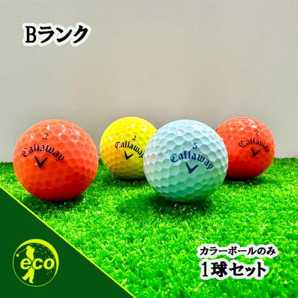 ecoball_callaway-5065