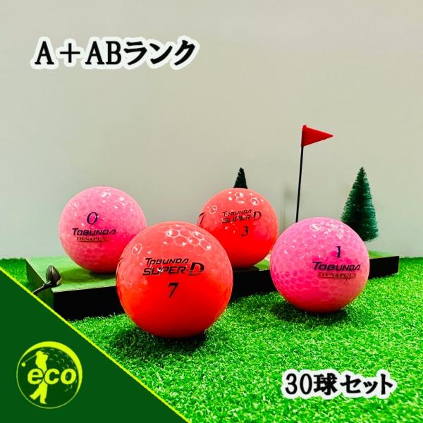 TOBUNDA ロストボール トブンダ 各種混合 ピンク 30球 A+AB