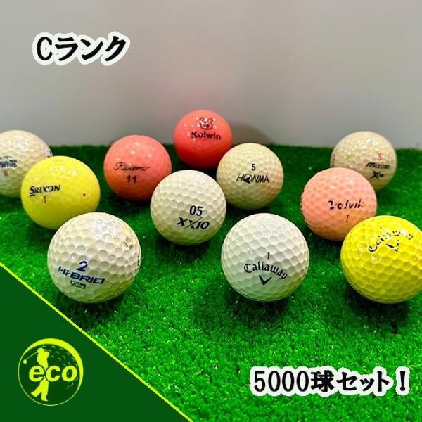 ぽかぽかShop専用ゴルフ ロストボール500球 ロストボール ブランド混合 5000球 Cランク 中古 ゴルフボール ロスト
