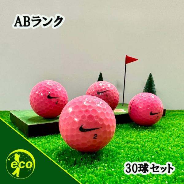 NIKE（ナイキ） ロストボール ピンク 30球 ABランク 中古 ゴルフボール