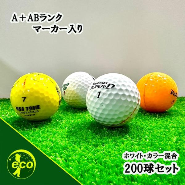 この商品は色々な種類のボールがランダムで混在しております※ご指定は出来ませんのでご了承ください※仕入れの都合上、偏りがある場合がございます。