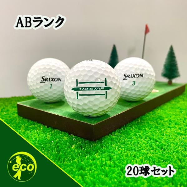 この商品は色々な年代のボールがランダムで混在しております※ご指定は出来ませんのでご了承ください※仕入れの都合上、偏りがある場合がございます。