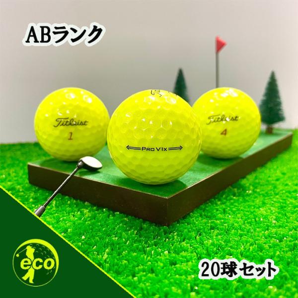 Titleist ロストボール タイトリスト PRO V1x 年代混合 イエロー Titleist ロストボール タイトリスト PRO V1x 年代混合 イエロー