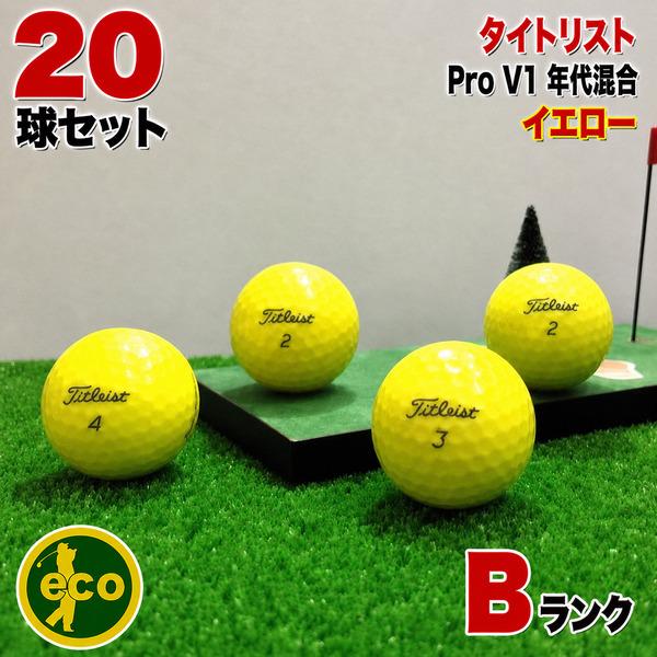 Titleist（タイトリスト） ロストボール PRO V1 年代混合 イエロー 20