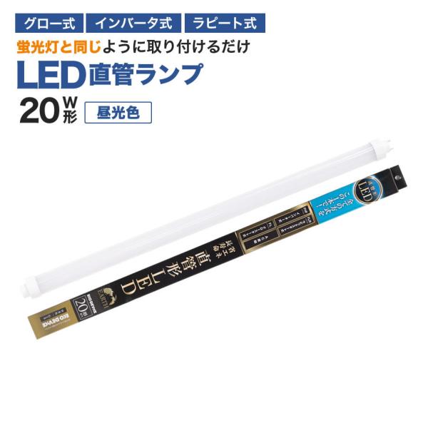 ecodevice_edltl20led28n
