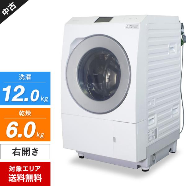 Panasonic パナソニック ドラム式洗濯機 NA-LX129AR 洗濯乾燥機 Panasonic パナソニック ドラム式洗濯機 NA-LX129AR 洗濯乾燥機
