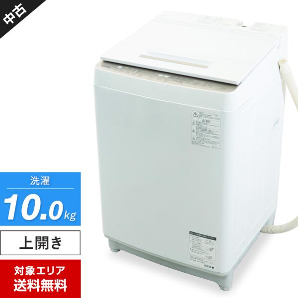TOSHIBA 東芝 洗濯機 縦型全自動 AW-BK10SD7 (10.0kg/グラン TOSHIBA 東芝 洗濯機 縦型全自動 AW-BK10SD7 (10.0kg/グラン