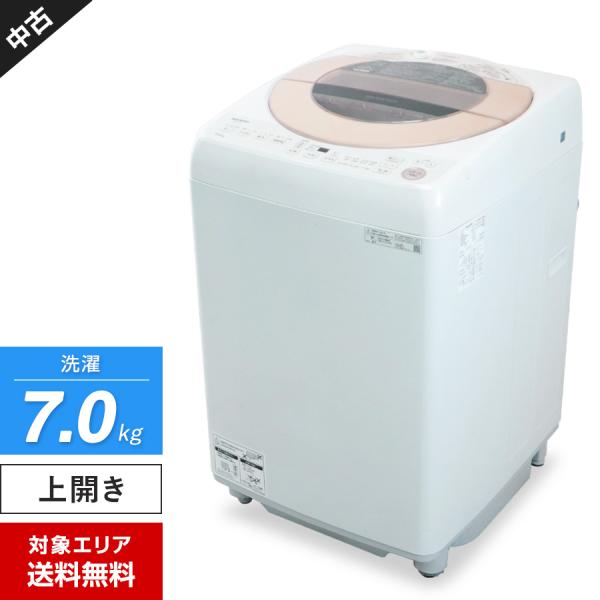 SHARP 洗濯機 縦型全自動 ES-GV7G (7.0kg/ピンク系) 中古 穴なし SHARP 洗濯機 縦型全自動 ES-GV7G (7.0kg/ピンク系) 中古 穴なし