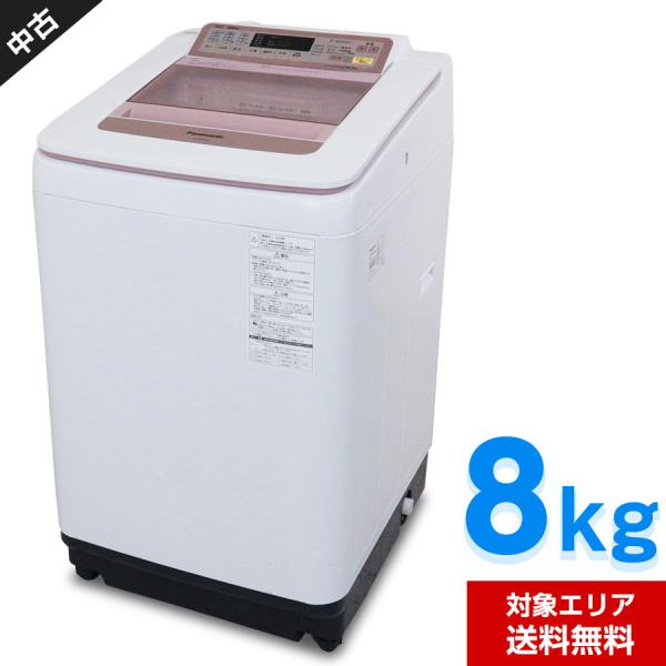 i▽自社エリア配送無料！パナソニック 全自動洗濯機 NA-FA80H2