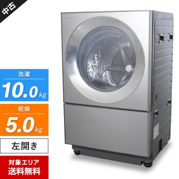 Panasonic ドラム式洗濯乾燥機 NA-VG2300L 2018年製 美品】高価買取 Panasonic ドラム式洗濯乾燥機 NA-VG2300L 2018