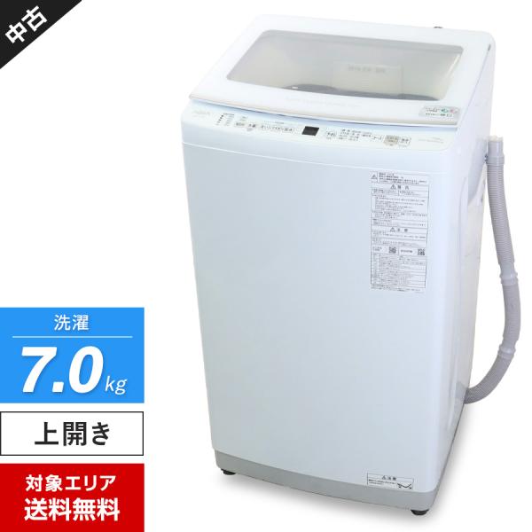 最終値下げ【12/6まで】2022年製 AQW-V7N(W) 7kg 洗濯機 楽天市場】AQUA製/2022年式/7.0kg/全自動洗濯機/AQW-V7N : 激安