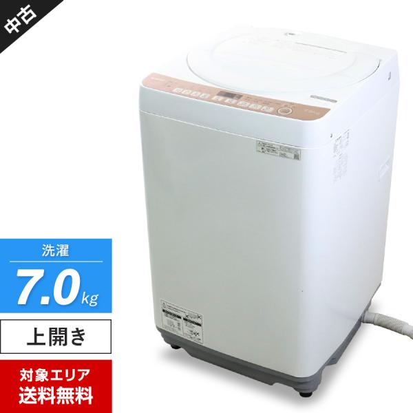 SHARP シャープ 全自動電気洗濯機7kg ES-T713 SHARP】 シャープ 全自動電機洗濯機 7.0㎏ ES-T713-T 2021年製