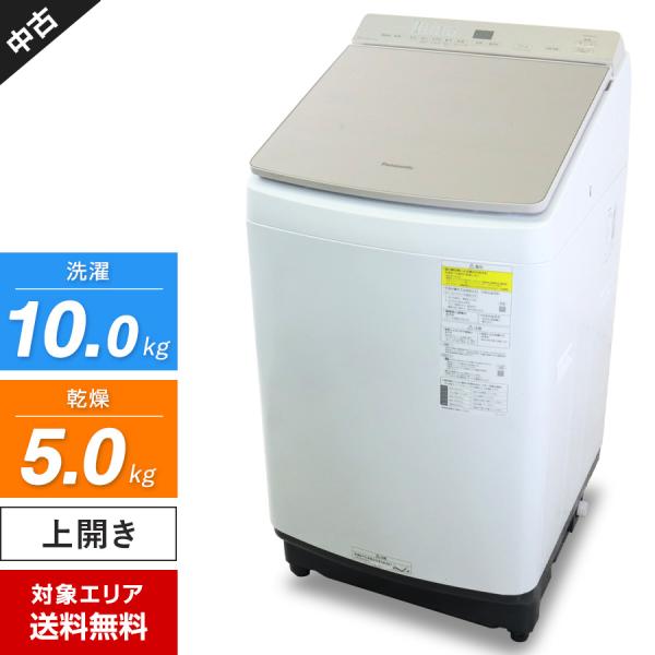 ID 348097 洗濯機10K パナソニック 2022年製 NA-FW100K9