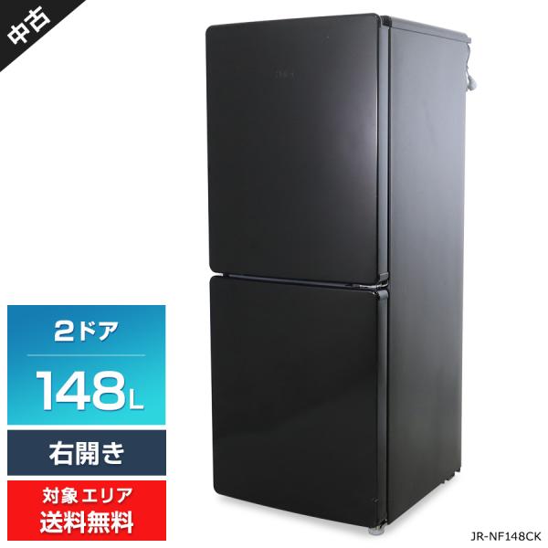 Haier ハイアール 冷蔵庫 148L 2ドア JR-NF148DK(K) ブラック 2023年製