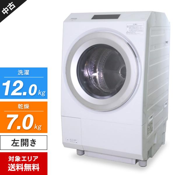 東芝 ドラム式洗濯乾燥機 ZABOON TW-127XP1L 2022年製 a5e5bf09c50e211b3167c44f90d1de