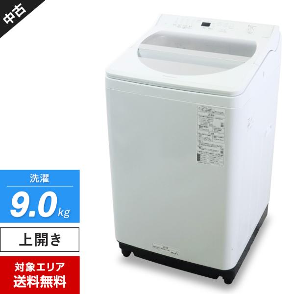 【美品‼️】パナソニック 9.0kg全自動洗濯機 2015年製 泡洗浄 エコナビ シルバー♪ Panasonic（パナソニック） 洗濯機 縦型全自動 NA-FA90H8 (9.0kg