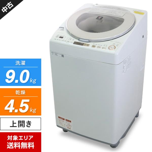 SHARP（シャープ） 洗濯機 縦型全自動 ES-TX9A 洗濯乾燥機 (洗9.0kg/乾