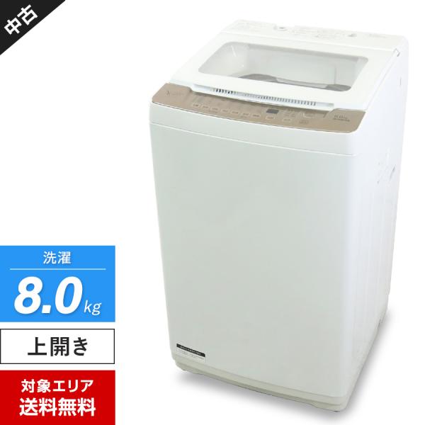 ヤマダデンキ ヤマダ電機 洗濯機 縦型全自動 YWM-TV80G1 (8.0kg