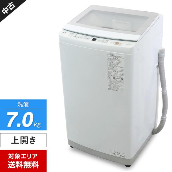 AQUA（アクア） 洗濯機 縦型全自動 AQW-P7N (7.0kg/ホワイト) 中古美品