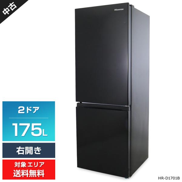ハイセンス 冷蔵庫 175L 2ドア HR-D1701B ブラック Hisense ハイセンス HR-D1701B 175Lスリム冷蔵庫 ブラック