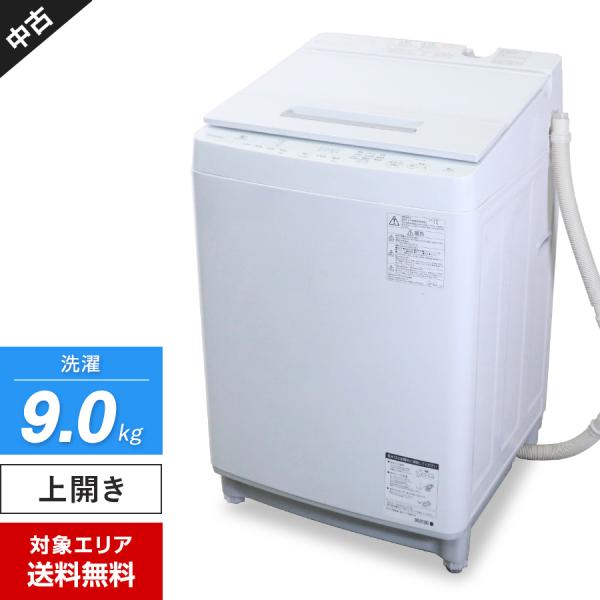 値下げ！2018年製　TOSHIBA洗濯機　AW-9SD7 TOSHIBA（東芝） 洗濯機 縦型全自動 AW-9SD7 (9.0kg/グランホワイト