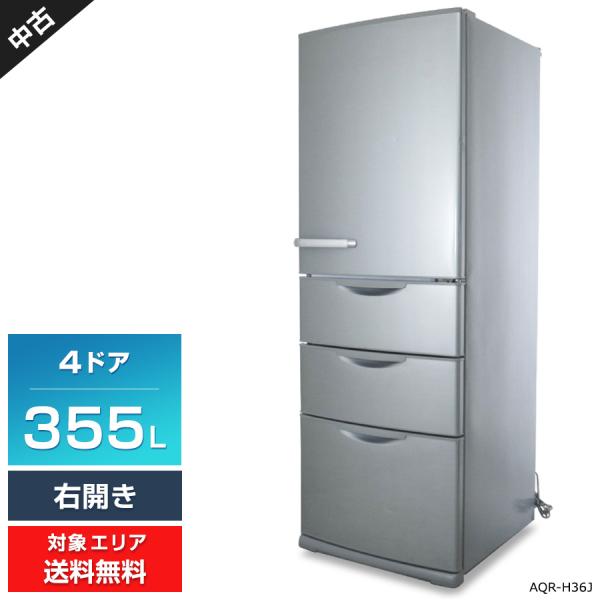 AQUA　４ドア冷凍冷蔵庫　美品　2017年製造　AQR-361F　355L　真ん中２段フリーザー　アクア AQR-361F | アクア株式会社（AQUA）｜生活家電