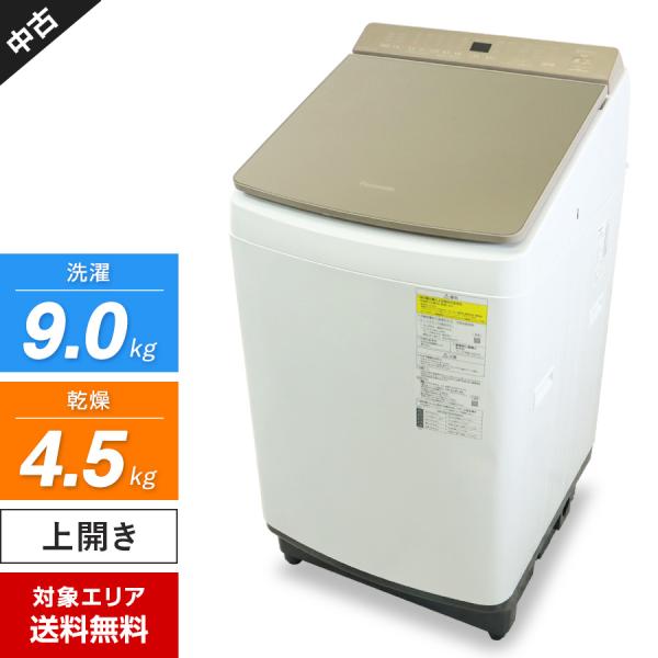 Panasonic（パナソニック） 難あり 洗濯機 縦型全自動 NA-FW90K7 洗濯