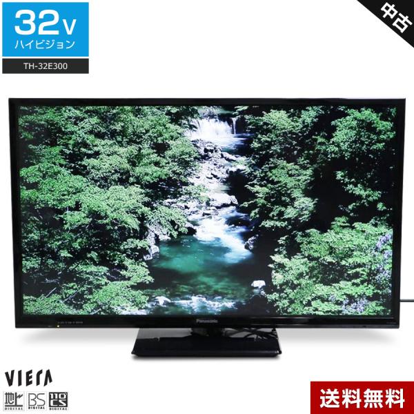 パナソニック 液晶テレビ VIERA 32V型 (2017〜2018年製) 中古 TH