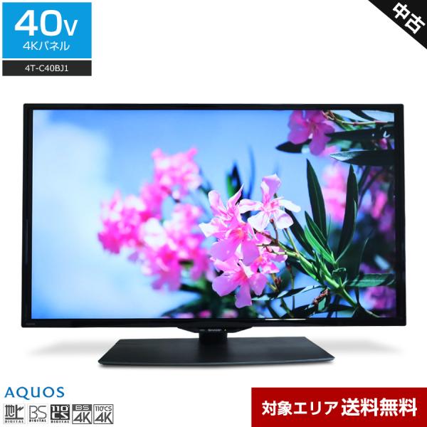 AQUOS SHARP テレビ 40V型 4Kチューナー内蔵 4T-C40BJ1 (2019年製