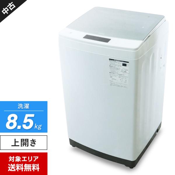 Haier（ハイアール） 洗濯機 縦型全自動 JW-KD85B (8.5kg/ホワイト