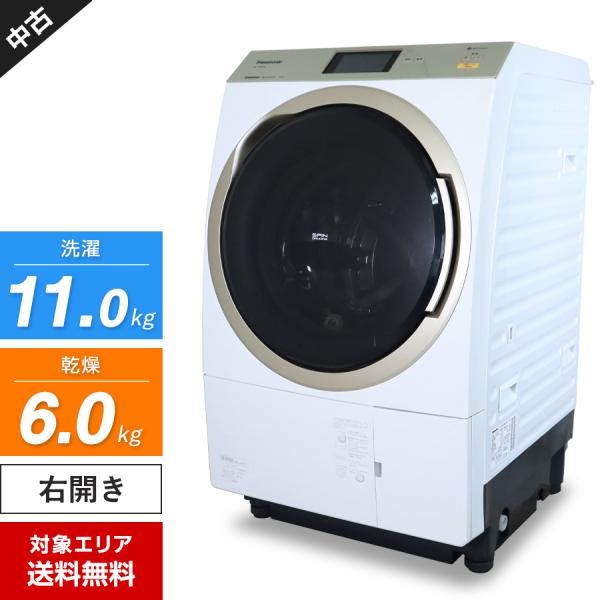 Panasonic（パナソニック） ドラム式洗濯機 NA-VX9800R 洗濯乾燥機 (洗