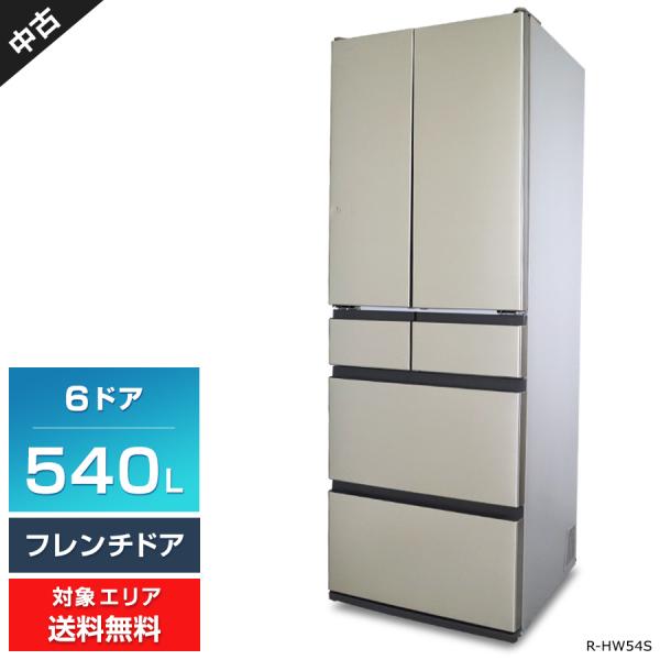 日立（HITACHI） 難あり 冷蔵庫 6ドア 540L R-HW54S (フレンチドア