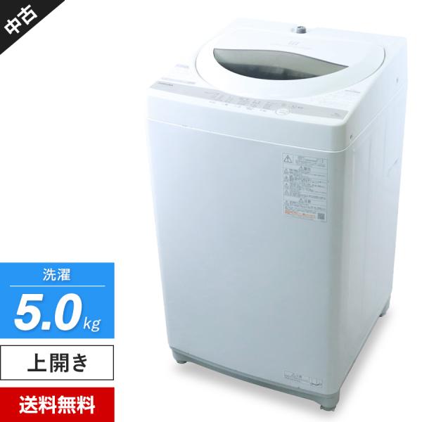 【中古】東芝洗濯機 6Kg 2022年式2507291845 中古】東芝洗濯機 6Kg 2022年式2507291845