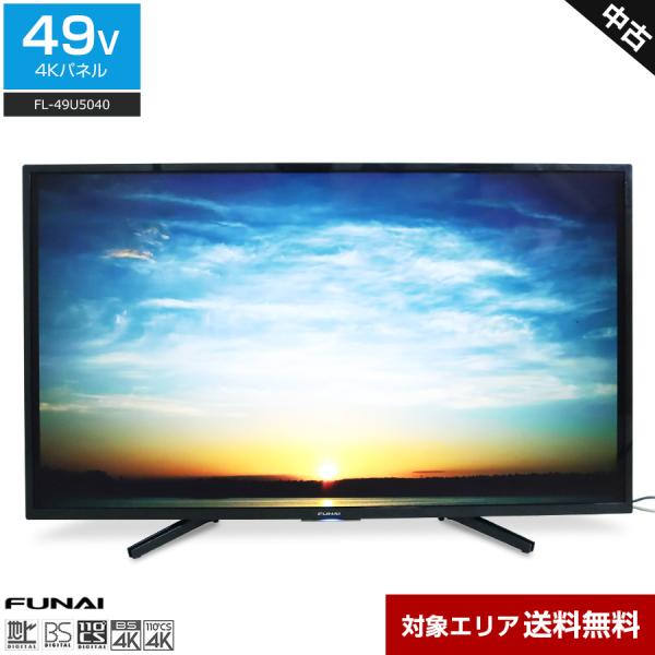 FUNAI（フナイ） テレビ 49V型 4Kチューナー内蔵 FL-49U5040 (2022年製