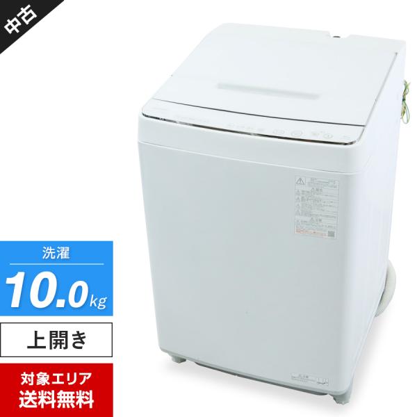 TOSHIBA 10kg 洗濯機　AW-10SD9 2020年製 ZABOON 東芝 洗濯機 縦型全自動 AW-10SD9 (10.0kg/グランホワイト