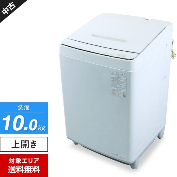 ZABOON 東芝 洗濯機 縦型全自動 AW-10SD9 (10.0kg/グランホワイト