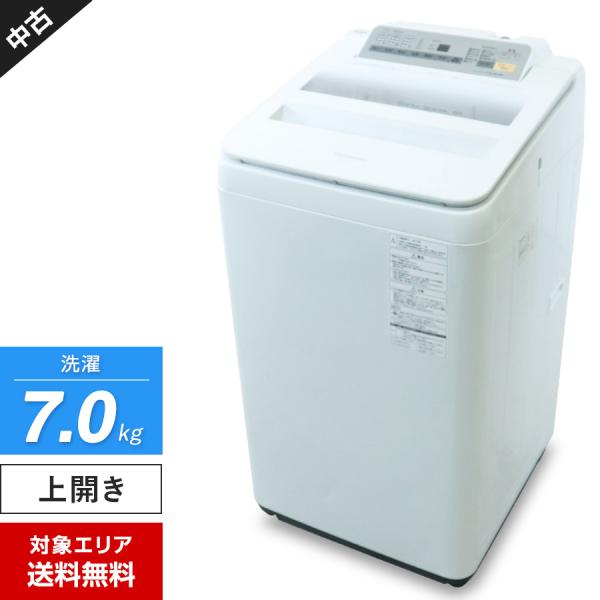 送料込み⭐︎Panasonic 洗濯機 NA-FA70H3 7kg エコナビ 5KM以内配送無料7KGパナソニック Panasonic NA-FA70H3-W [全自動洗濯機