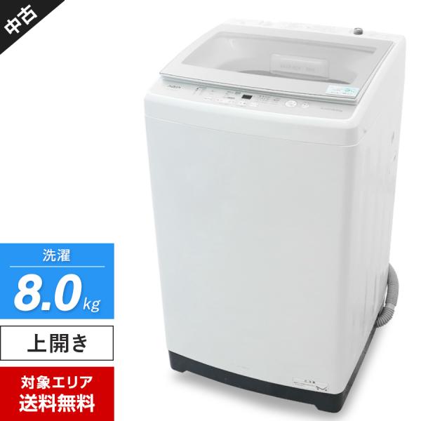 AQUA（アクア） 洗濯機 縦型全自動 AQW-GV80JBK (8.0kg/ホワイト) 中古
