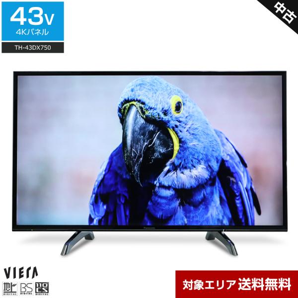 Panasonic（パナソニック） テレビ VIERA 43V型 4K対応パネル TH