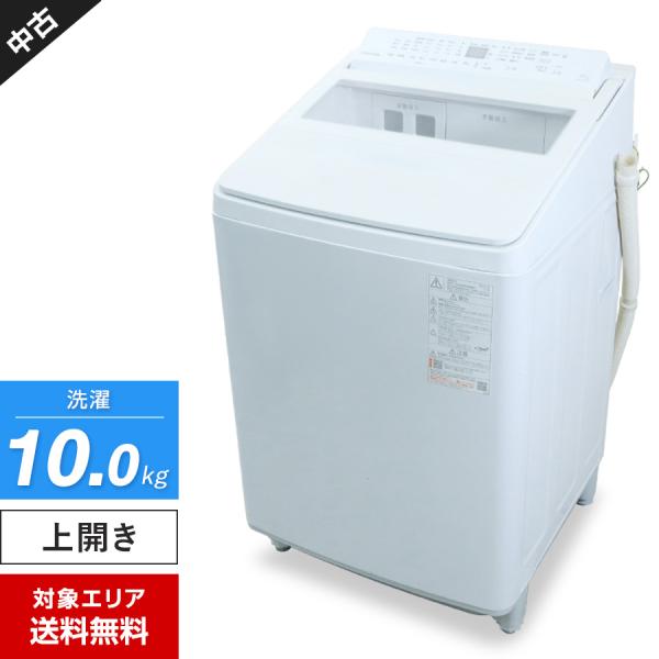 ● 新品未使用 東芝 洗濯機 AW-10DPB5 10kg 2025年製 ZABOON 東芝 洗濯機 縦型全自動 AW-10DPB5 (10.0kg/グランホワイト