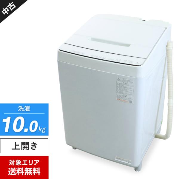 884　東芝　洗濯機　10キロ　大容量　白　中古　安い　設置無料‼️ 884 洗濯機 東芝 10キロ 大容量 安い 白 中古 設置無料