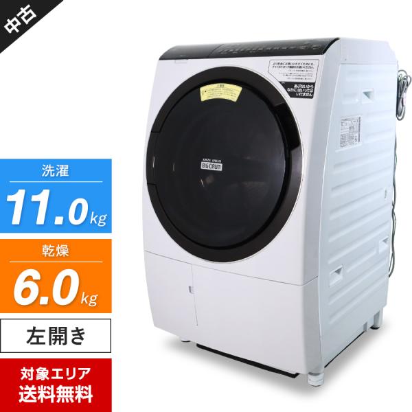 ビッグドラム 日立 ドラム式洗濯機 BD-SX110FL 洗濯乾燥機 (洗11.0kg 