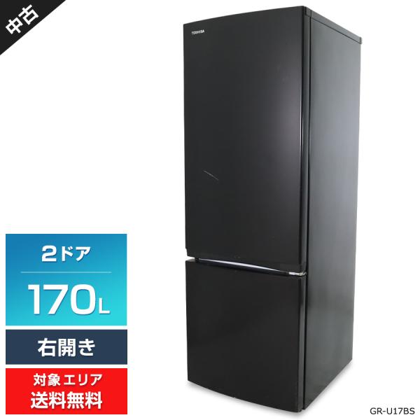 TOSHIBA 東芝 2ドア冷蔵庫 GR-S17BS 2021年製【トレファク 川越店】 TOSHIBA（東芝） 冷蔵庫 2ドア 170L GR-S17BS (右開き/セミマット