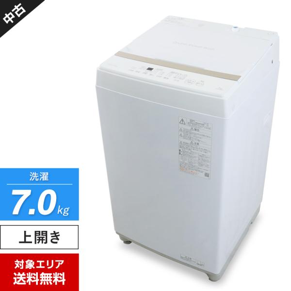東芝 縦型洗濯機 AW-7GME2 2024年製 7kg 送料無料 ホワイト TOSHIBA（東芝） 洗濯機 縦型全自動 AW-7GME2 e angle Select (7.0kg